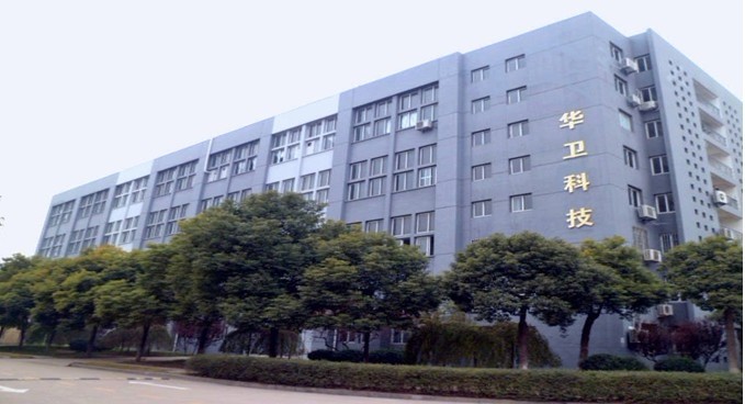 武汉华卫科技有限公司董事长兼总经理陈瑞云一行到我司参观考察
