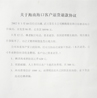 海口客户说：茶花女的售后确实有保障，不做生意可交朋友