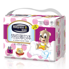 BB12宝宝安婴儿纸尿裤小码