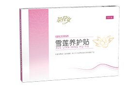 茶花女雪莲养护贴
