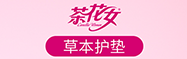 新品上市丨【茶花女雪莲养护贴】草本配方，宠爱自己