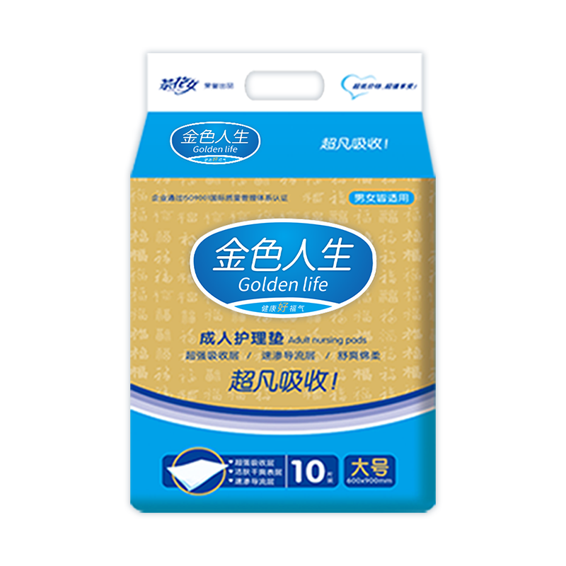 JS02成人护理垫