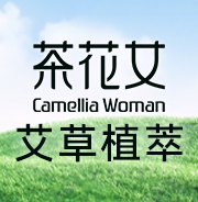 艾草芯片，全新研发！