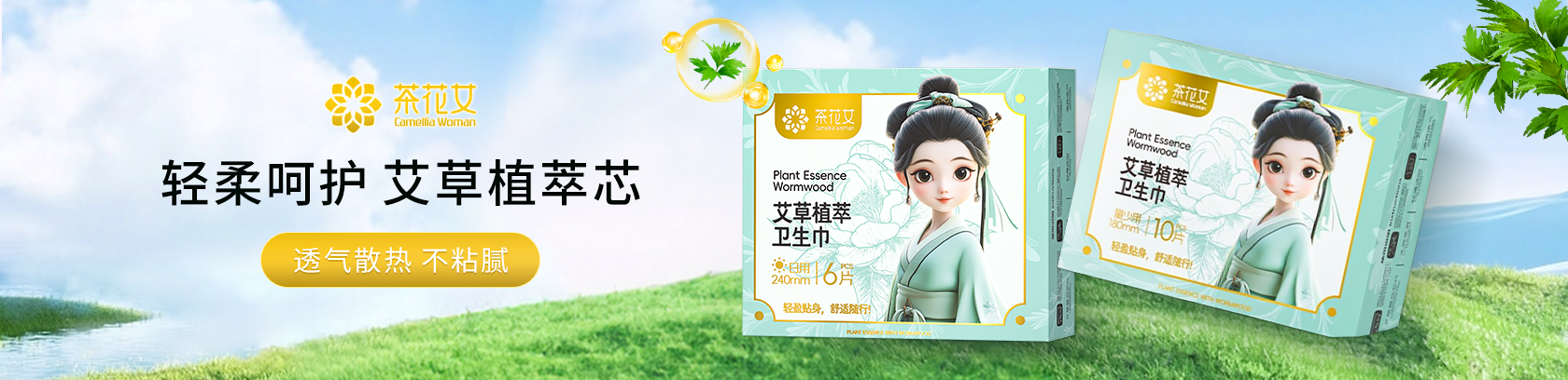 艾草芯片，全新研发！
