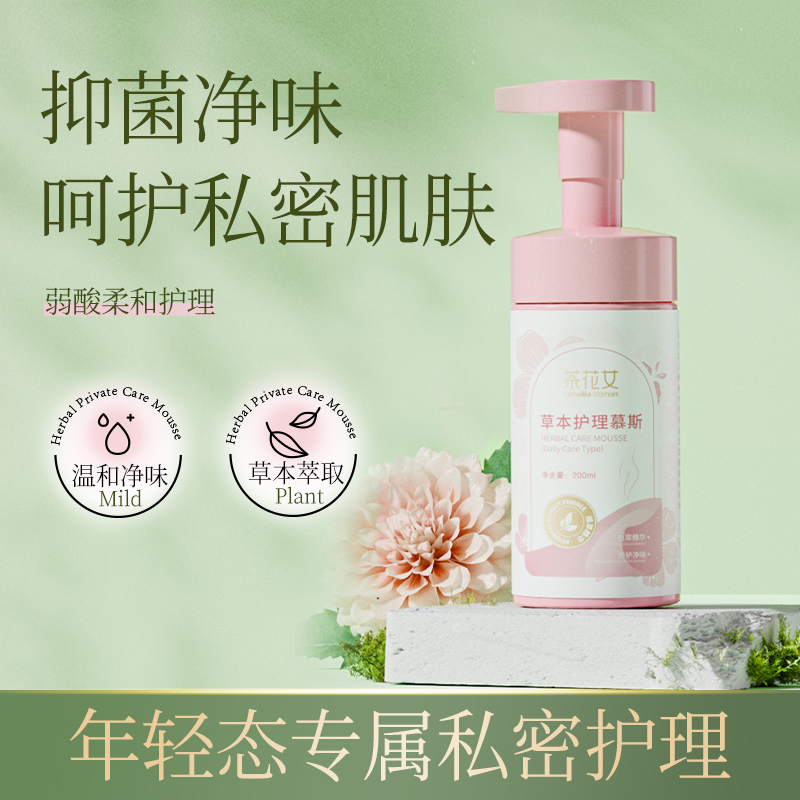 茶花女草本护理慕斯
