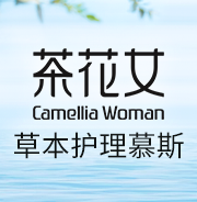 抑菌净味，深层清洁！