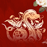 蛇舞新春，祝您福满四季！