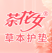 草本萃取，自然呵护！