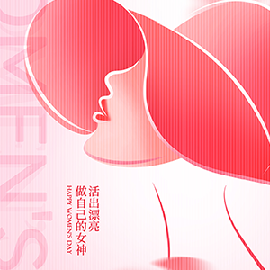 妇女节 | 致敬“她”力量！