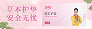 春天第一个安全感，源于TA