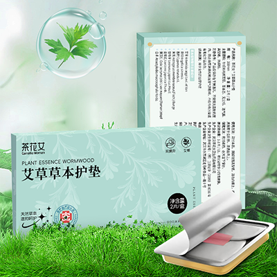 艾草草本护垫2片