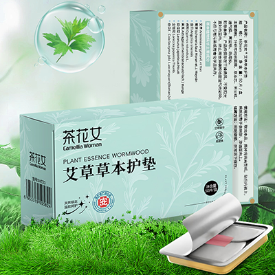 艾草草本护垫50片