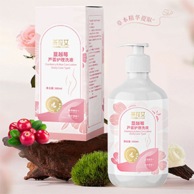 茶花女蔓越莓芦荟洗液 开启洗护新概念