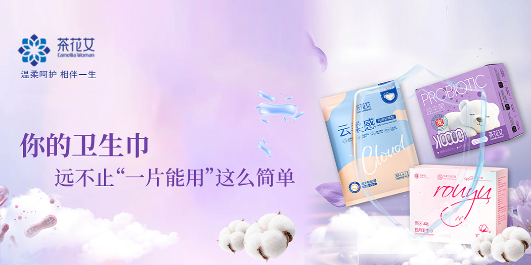 原来这些年，我们都欠自己一份温柔以待