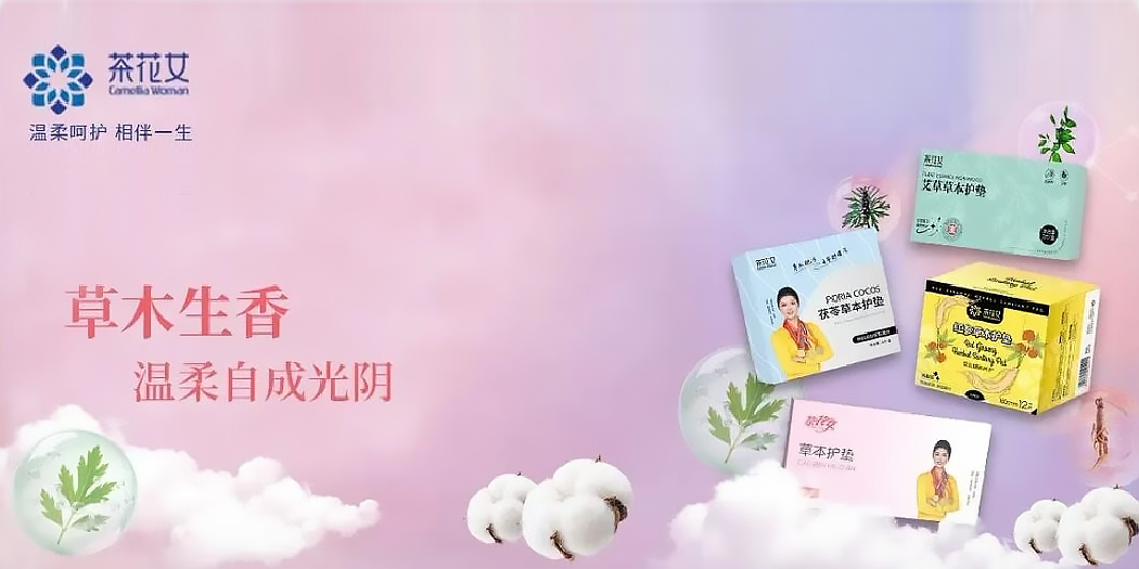 大地孕育的温柔，邀您心动体验