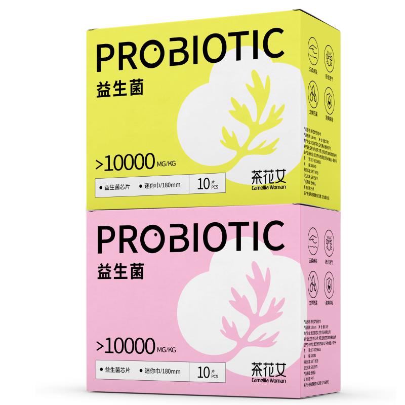 益生菌迷你卫生巾