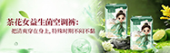 三伏天经期 “蒸桑拿”？轻薄透气款空调裤来了