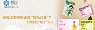 经期吐槽大会：那些不想演的瞬间